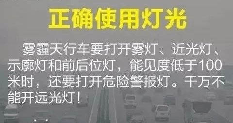 冬季交通安全知識(shí)測(cè)試卷