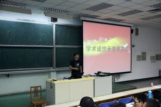 學(xué)術(shù)安全和保密知識(shí)培訓(xùn)