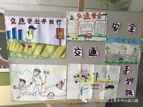 交通安全知識(shí)詩歌