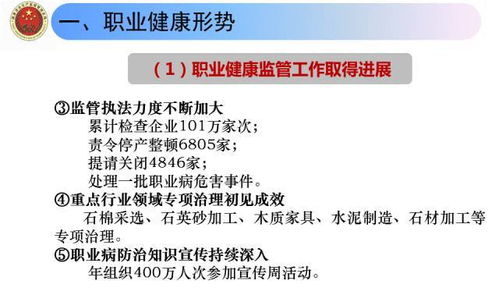 家具行業(yè)安全知識(shí)