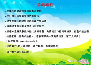 安全知識(shí)有獎(jiǎng)問答主持詞