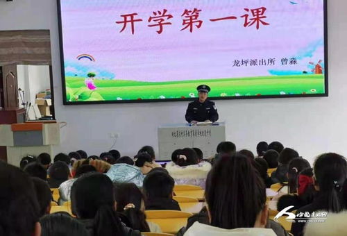 全國(guó)中小學(xué)網(wǎng)絡(luò)安全知識(shí)第一課