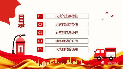 經(jīng)過多次消防安全知識培訓(xùn)