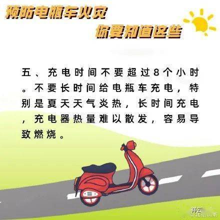 安全知識(shí)保護(hù)你我他