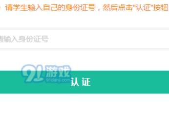重慶市安全知識網(wǎng)絡(luò)活動答案