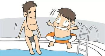 干性防溺水安全知識