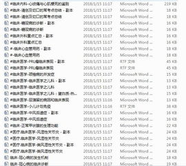 安全專(zhuān)業(yè)知識(shí)面試題