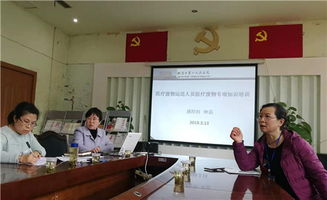 醫(yī)廢安全知識培訓