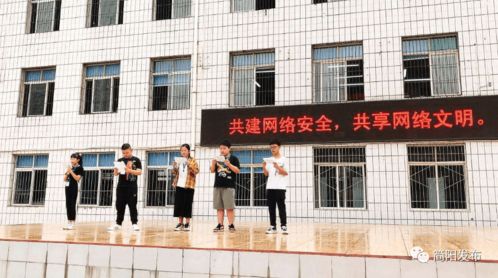 網(wǎng)絡(luò)安全知識周記