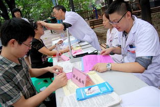 工會職業(yè)病安全衛(wèi)生知識