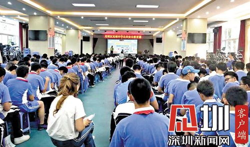 交警交通安全知識講座美篇