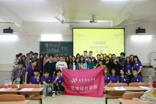 一戰(zhàn)到底安全知識競賽方案