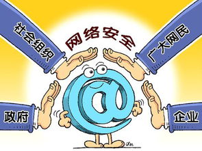 公安機關(guān)網(wǎng)絡(luò)安全知識考試