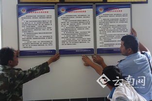 農(nóng)村大喇叭交通安全知識(shí)