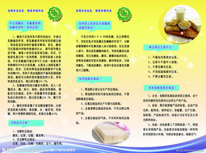 生乳的食品安全知識