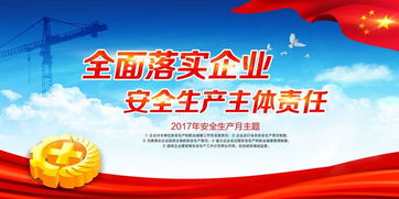 安全生產月開展安全知識考試