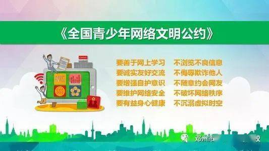 學(xué)校對(duì)家長(zhǎng)安全知識(shí)培訓(xùn)些什么