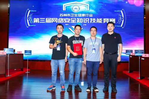 上海衛(wèi)生健康網(wǎng)絡(luò)安全知識(shí)