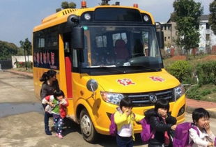 幼兒乘坐校車安全知識