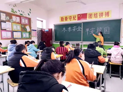 秋季安全知識(shí)教育主題班會(huì)pp