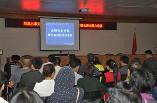 樓長消防安全知識培訓(xùn)