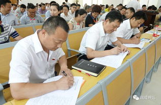 安全知識法授課