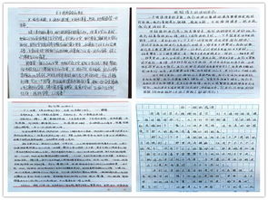 消防安全知識(shí)相關(guān)征文