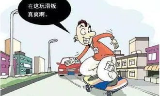 關(guān)于大學(xué)生交通安全知識