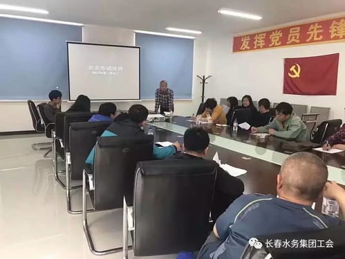 水廠安全生產(chǎn)教育知識(shí)培訓(xùn)