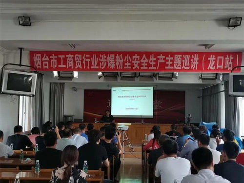 涉塵涉爆安全知識(shí)宣傳資料