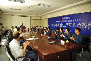 安全知識(shí)搶答賽提綱
