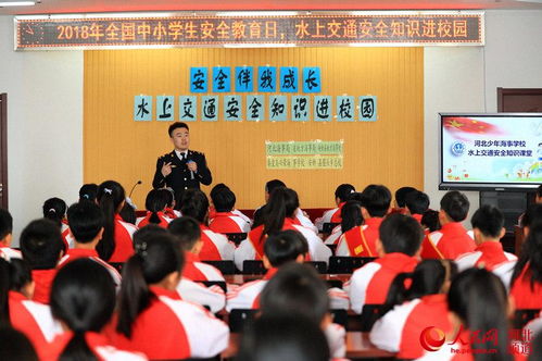 水上安全知識實(shí)踐活動(dòng)