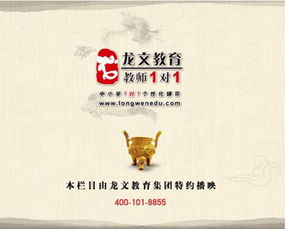 龍文安全知識(shí)競(jìng)賽