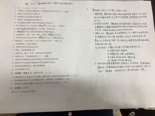 食品從業(yè)人員食品安全知識培訓(xùn)測試題