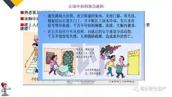 石場(chǎng)員工安全知識(shí)培訓(xùn)內(nèi)容