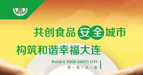 食品安全知識(shí)小口決