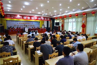 開展安全生產(chǎn)知識(shí)競(jìng)賽活動(dòng)要求