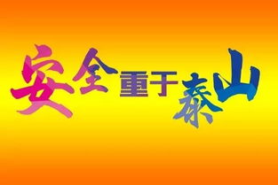 居家安全用電問答知識