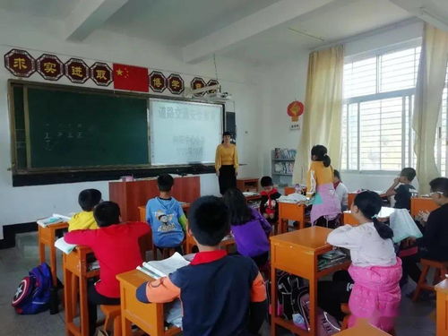 學(xué)校道路交通安全知識(shí)教育平臺(tái)