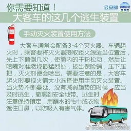 汽車銷售部安全知識(shí)及要求