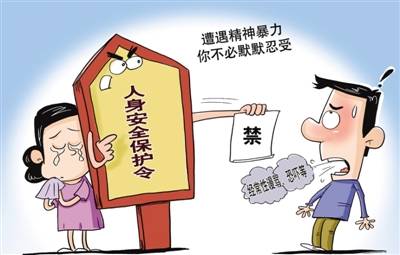 有關人生安全的知識