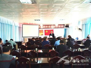 城管局消防安全知識(shí)培訓(xùn)