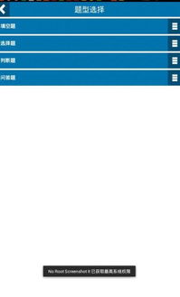 煤礦安全知識(shí)簡(jiǎn)答題庫(kù)