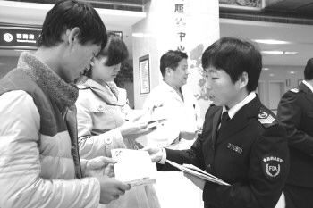 醫(yī)院安全用藥知識(shí)宣傳