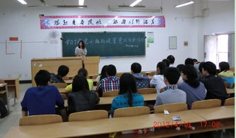 黨員帶頭學(xué)安全知識