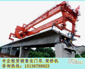 公路工程架橋機(jī)安全知識(shí)手冊(cè)