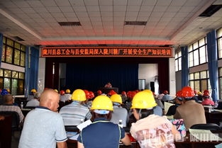 糖廠安全生產(chǎn)知識(shí)培訓(xùn)內(nèi)容