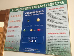 餐飲服務(wù)食品安全知識考試a卷