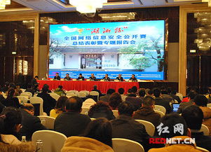 網(wǎng)絡(luò)信息安全知識(shí)大賽總結(jié)