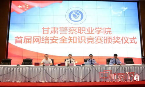 學(xué)校安全知識(shí)競(jìng)賽頒獎(jiǎng)